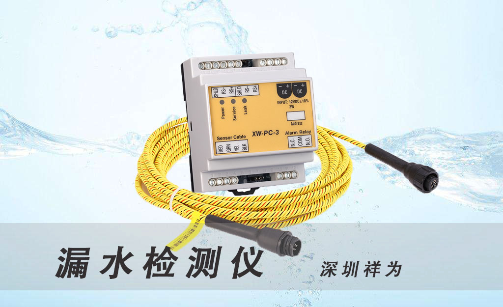 漏水檢測儀有哪些類型？哪種比較好？