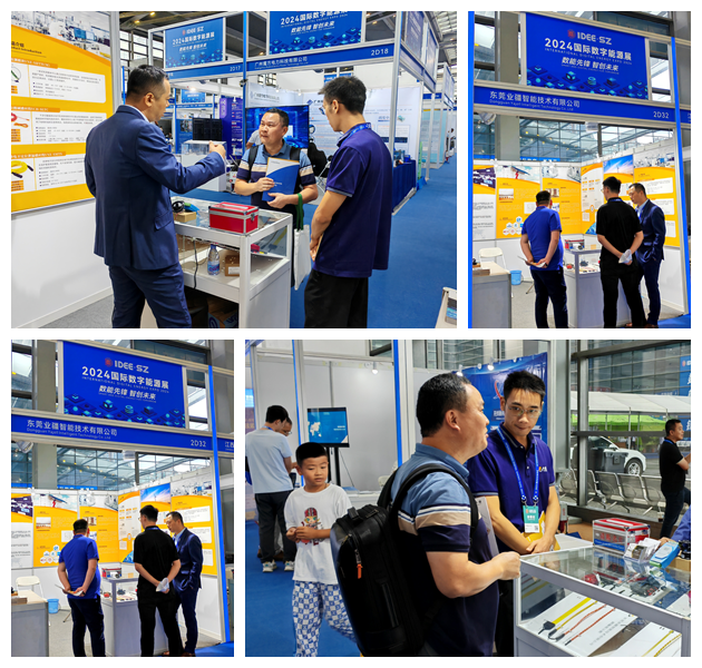 東莞業(yè)疆智能亮相 2024 國際數(shù)字能源展，開啟能源新征程