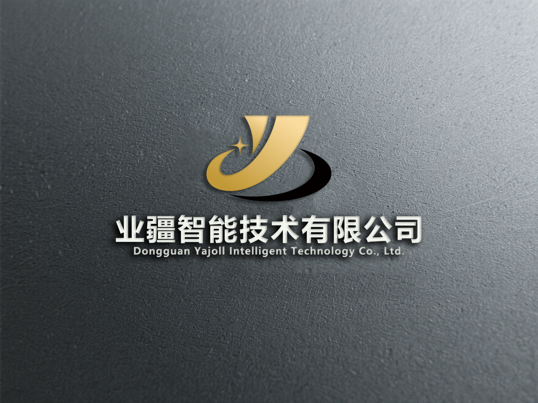 業(yè)疆智能：以先進(jìn)傳感與AI化解UPS蓄電池漏液安全風(fēng)險