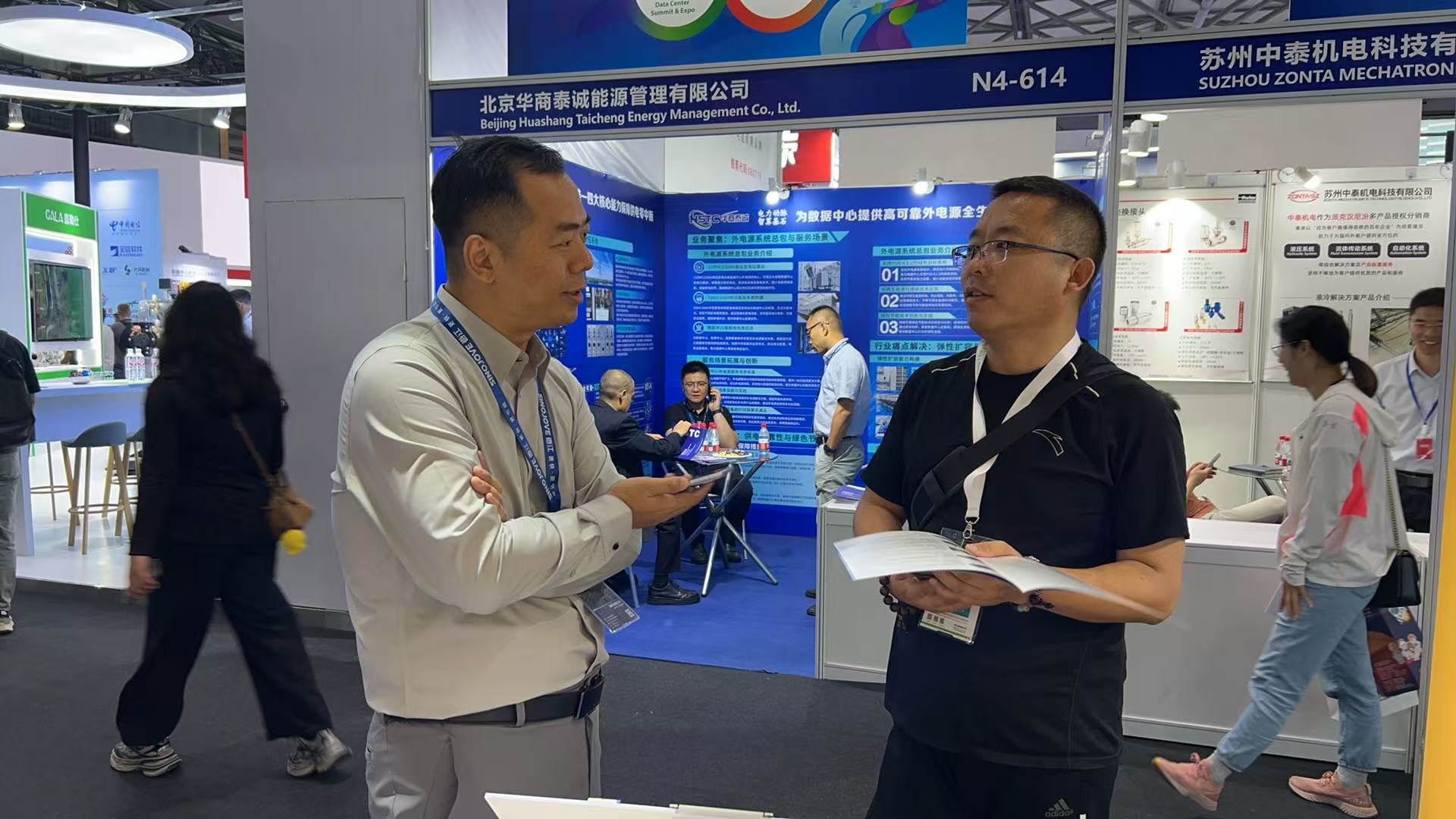 第11屆數(shù)據(jù)中心產(chǎn)業(yè)展：業(yè)疆智能助力液冷安全，共探產(chǎn)業(yè)新機(jī)遇