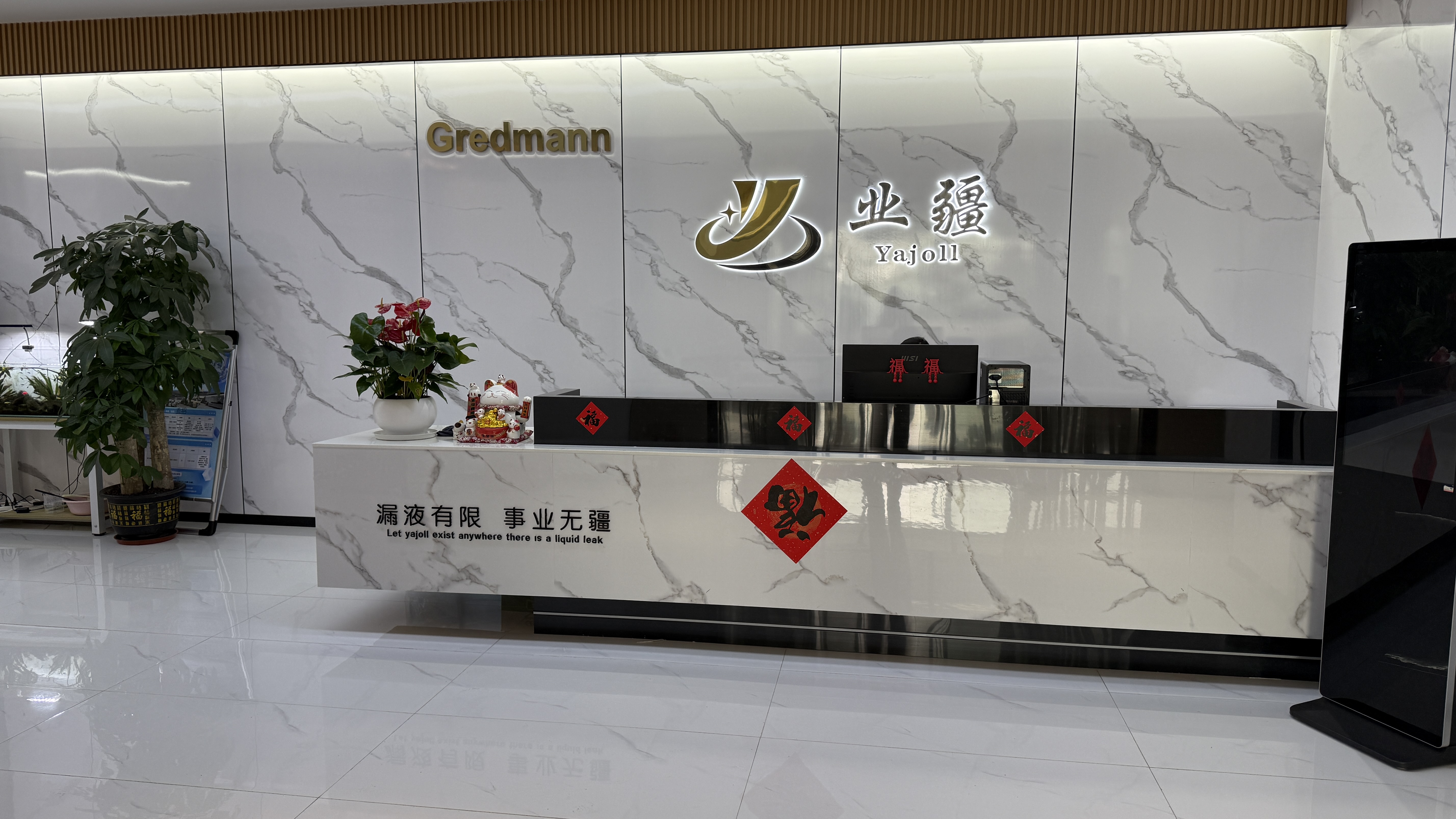 水浸傳感器選購(gòu)全攻略:東莞業(yè)疆16年漏液檢測(cè)實(shí)踐精華 水浸傳感器選購(gòu)全攻略:東莞業(yè)疆16年漏液檢測(cè)實(shí)踐精華